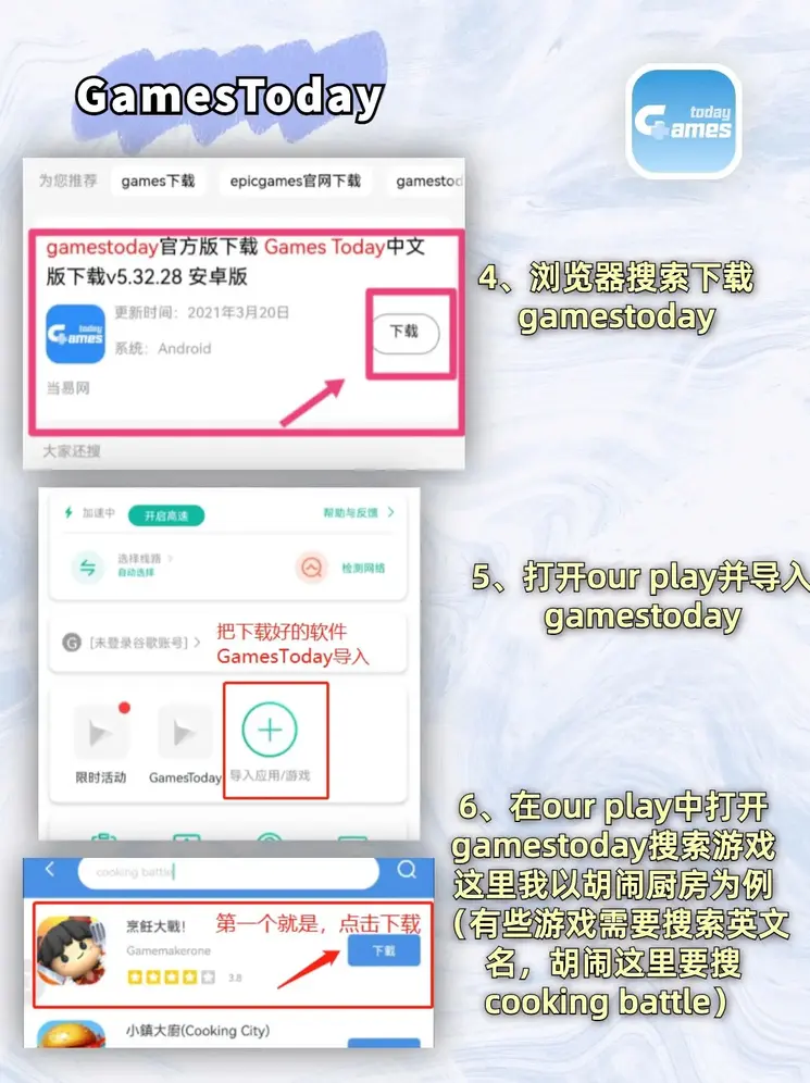 ng体育网页版登录入口中文版下载截图2